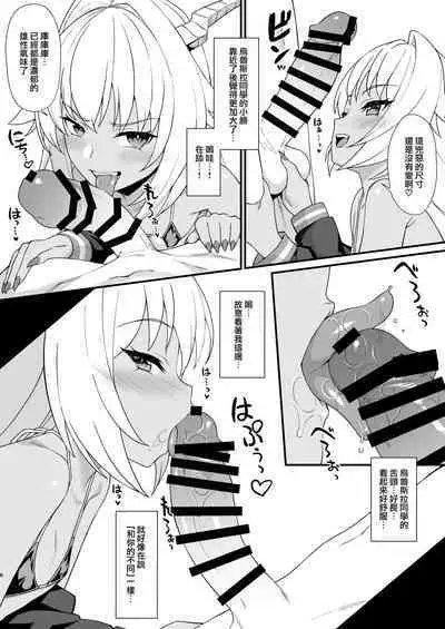 [Athome Shuka (Takunomi)] Enjo Kouhai In The Closet [Chinese] [無邪気漢化組] [Digital]