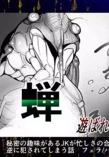 [Haechaimu (smomo)] Semi x JK