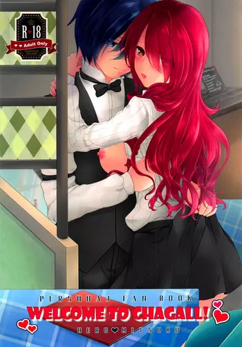 (C94) [Sanyongo (Roku)] Chagall e Youkoso. | Welcome to Chagall! (Persona 3) [English] [EHCOVE]