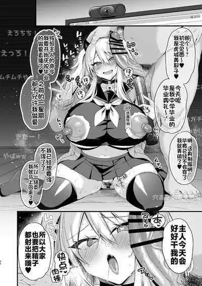 [Ririo Gatto (Kaenuco)] Miya-chan 1-nen Choukyou Ge [Chinese] [不咕鸟汉化组] [Digital]