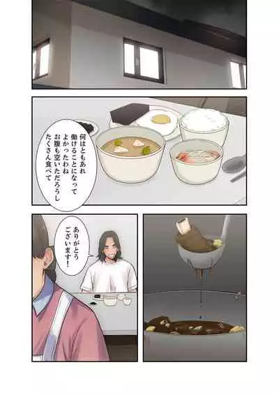 [ドクハク] 解禁 1-5