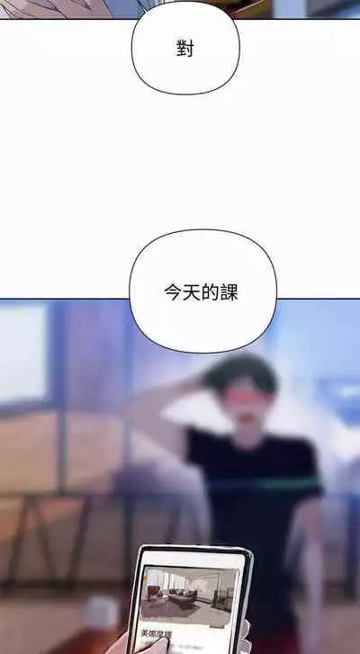 秘密课程 62-97 CHI