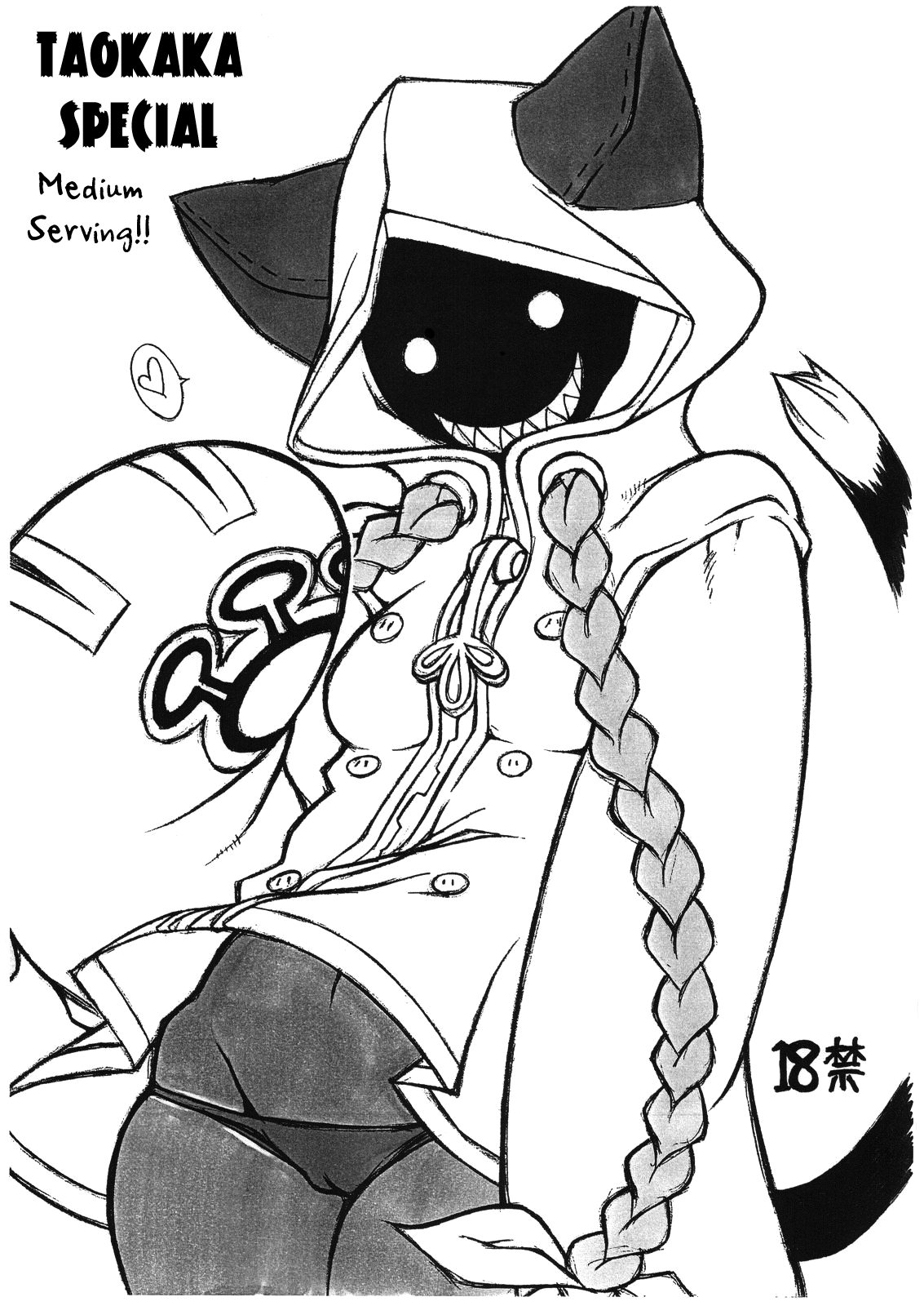 Taokaka Doujin