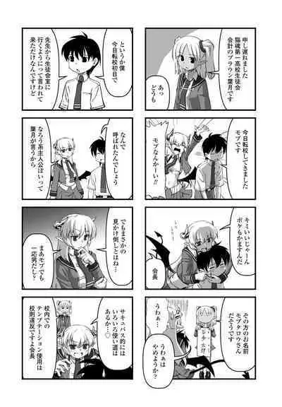 COMIC Penguin Club 2022-10