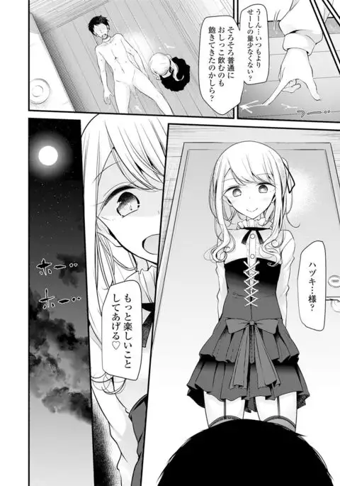 Girls forM CORE ANTHOLOGY THEMA01「顔面騎乗」