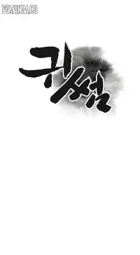 Ghost Love Ch.1-20 (English) (YoManga) (Ongoing)