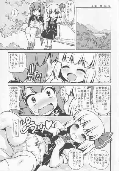 [Madou Shiryoushitsu (Arashi-D-Akira, emina)] Lime (Touhou Project)