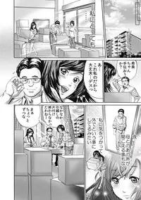 肉欲義父～いやがる娘にお仕置きのナマ発射～