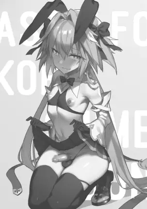 Astolfo Korashime Hon - Provocando a Astolfo