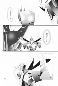 (SPARK8) [ATORA (Atora)] Weapon Link (Transformers)