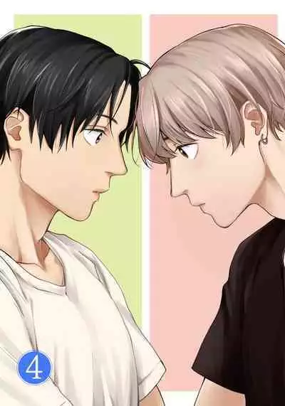 Himitsu wa Sarashite Mederubeki | 秘密应被公开与赞赏