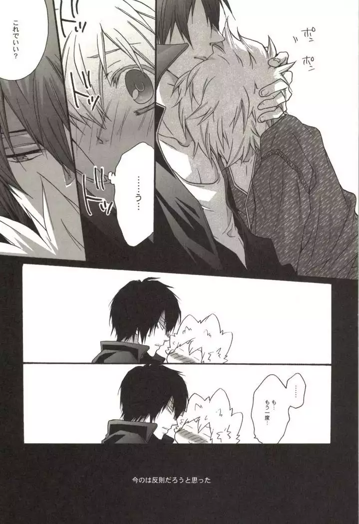 同人作家コレクション70