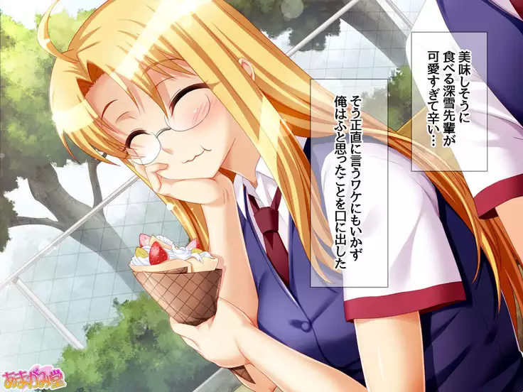 Soap Iin no Miyuki Senpai Tengai Date Hen Ch. 1-8