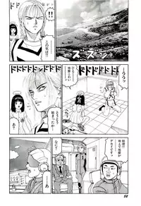 [SABE] Jigokugumi no Onna 4