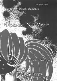 (C66)[Milk Crown (Kazuki Yuu)] Nemuri no Mori (Tales of Symphonia)