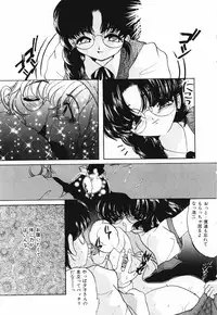 [Nyanko MIC] A Kan Analist - Feeling A Analist