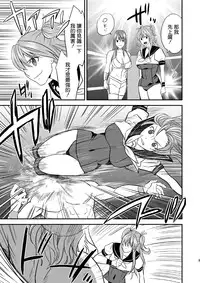 [Mike ni Mage (Yamato Techno)] Ochita JK Wrestler [Chinese] [清純突破漢化] [Digital]