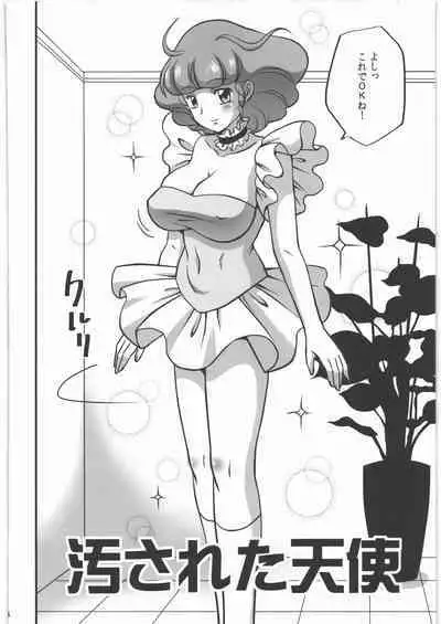 Yogosareta Tenshi