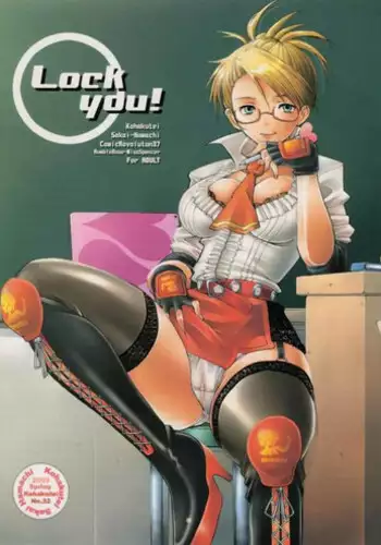 (CR37) [Kohakutei (Sakai Hamachi)] Lock You! (Rumble Roses)