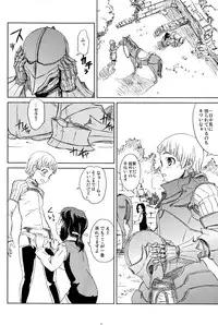 (Shotaket 14) [Reflection (Various)] Enchant