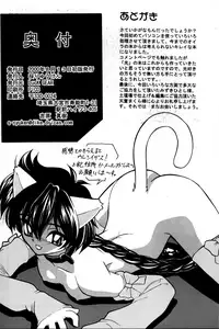 (C58) [Luck GEAR (Sakura Ryuuken)] Hikaruan (Magic Knight Rayearth)