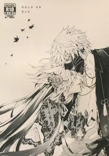 (C91) [Still (TIM)] HOLD ON (Touken Ranbu)