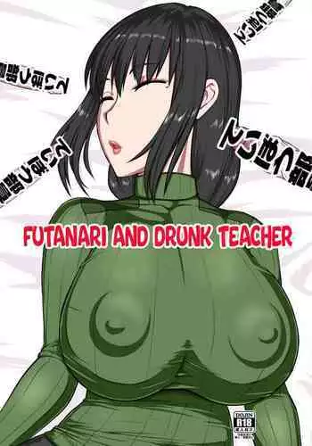 Futanari Teibou Buin to Deisui Sensei | Futanari and Drunk Teacher