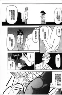 [Sanbun Kyoden] Hiiro no Koku Kanzenban | 緋色之刻 完全版 [Chinese]