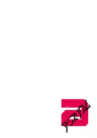 COMIC Anthurium 2017-04 [Digital]