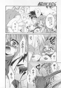 [Nagi Ayame] Anata dake ni Tsuiteiku.