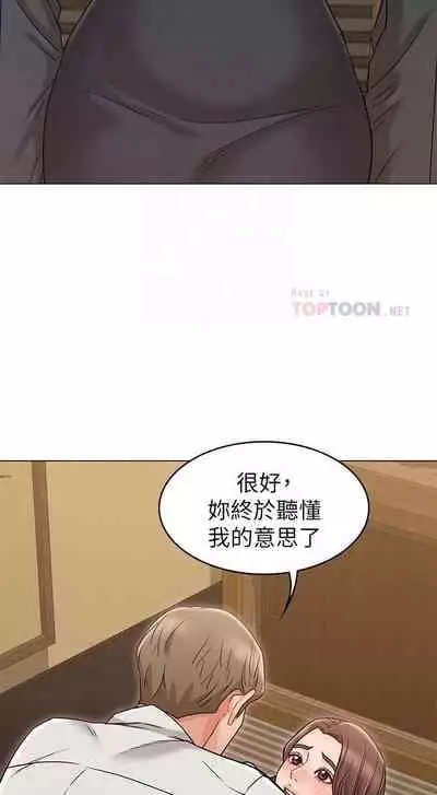 【周六连载】女友的姐姐（作者：橡果人&獵狗） 第1~23话