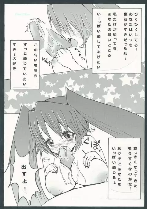 ぐっどえんどるーと