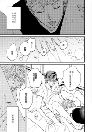 けものあそび 1-3