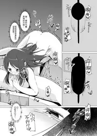 [Zokubutsu.zip (Asuka)] Zokubutsu (4) Rubber [Chinese] [无毒汉化组] [Digital]