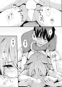 [Napata] Neko to. (COMIC Kairakuten 2018-08) [Chinese] [無邪気漢化組] [Digital]