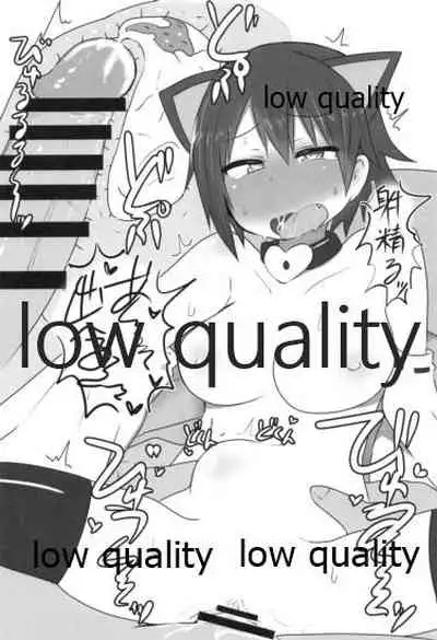 比叡ちゃんとず~っとイチャラブしよ?