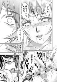 Kairaku Goumon Taizen