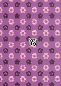 (Kouroumu 8) [Uminari (Narumi)] Hakurei Yome Sengen (Touhou Project)