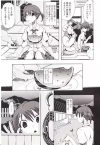 [Chikiko] Juukan Kanojo Catalog