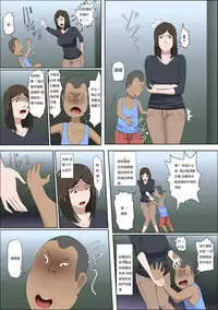 [Almarosso] Shoushika o Kaiketsu Suru Houritsu ga Dekita Kekka... [Chinese] [盲流个人汉化]