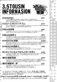 ERO ERO²: Volume 1.5 (NARUTO) [Sasuke X Naruto] YAOI -ENG-