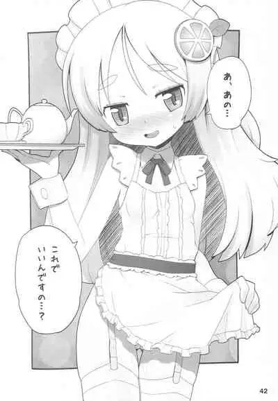 (Futaba Gakuensai 7) [1000AP (Various)] Kodomo de Challenge 3 (Futaba Channel)