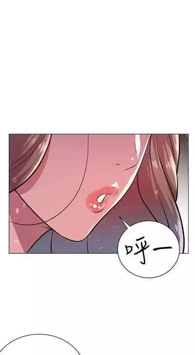 【周三连载】超市的漂亮姐姐（作者：北鼻&逃兵） 第1~50话