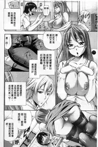 [中田モデム] 包茎ナマ弄り [中文]