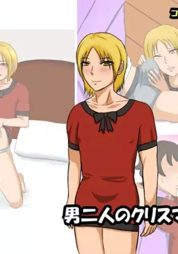 Seiya no Josou Sakusen