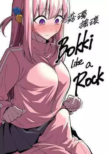 Bokki like a Rock | 菇獨搖滾