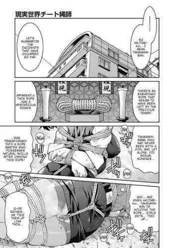 Genjitsu Sekai Cheat Nawashi San no Nawa | Real World Cheat Rope Master Third Rope