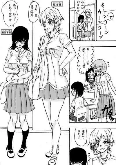 Futanari Fap Ecchi