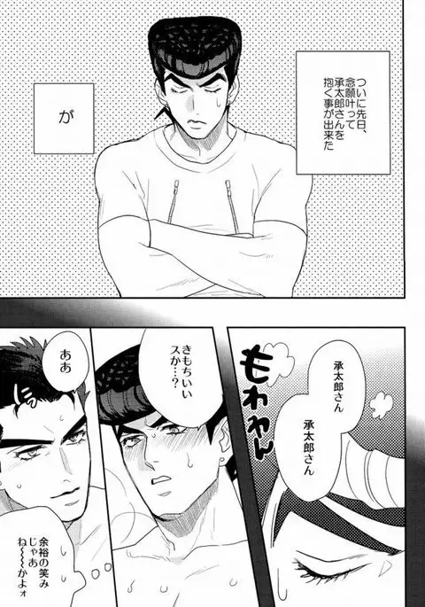 ラブドラ!!