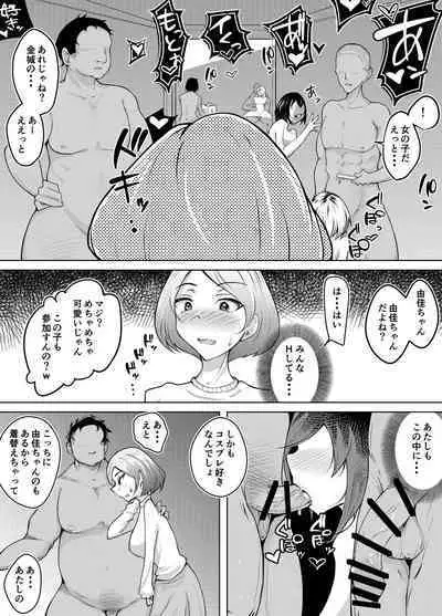 Karume no Kanojo ga Kantan ni NTRrete kara